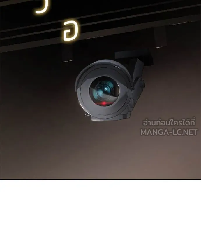 Baek XX ตอนที่ 140 รูปที่ 8