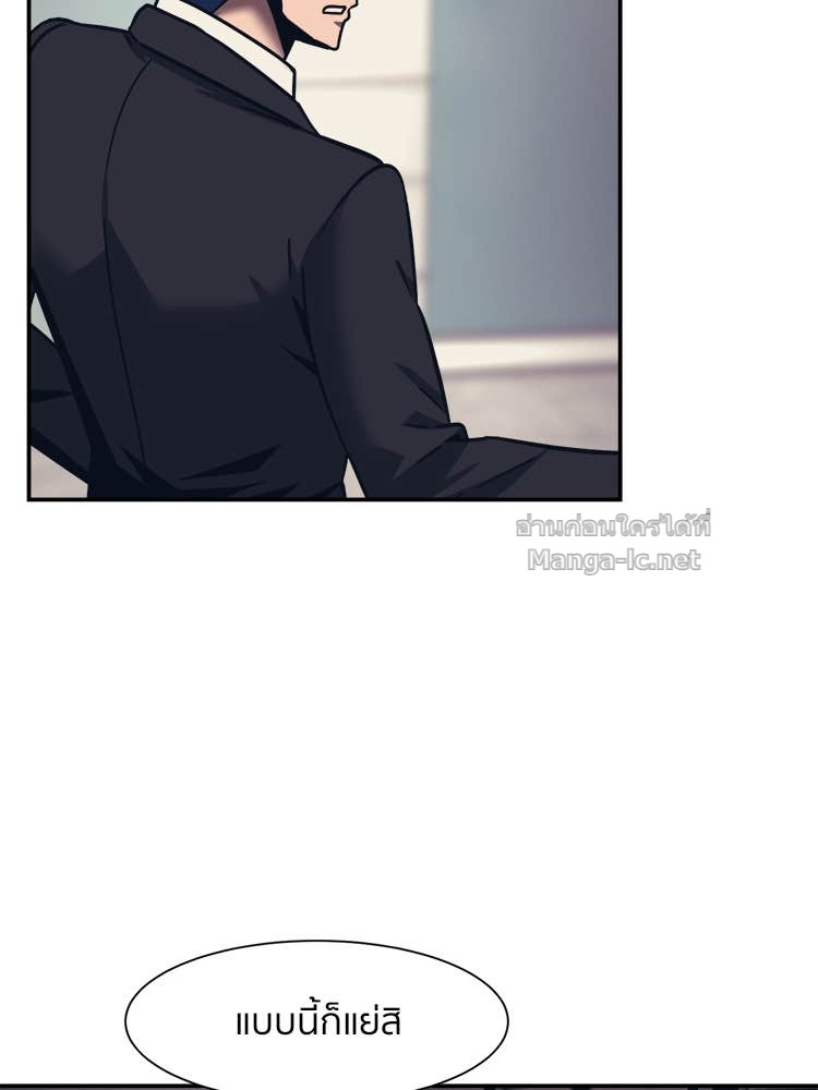 Doujin-Lc- อ่าน โดจิน มังฮวา เกาหลี ญี่ปุ่น จีน แปลไทย โคตรแกร่ง ตอนที่ 1 2 3 4 5 6 7 8 9 10 11 12 13 14 ฟรี ไม่มีโฆษณา อ่าน โดจิน Manhwa เกาหลี ญี่ปุ่น จีน เรามีครบ คัดมาให้เน้นๆ โดจิน 18+ รับประกันความฟินโดย Doujin Lc