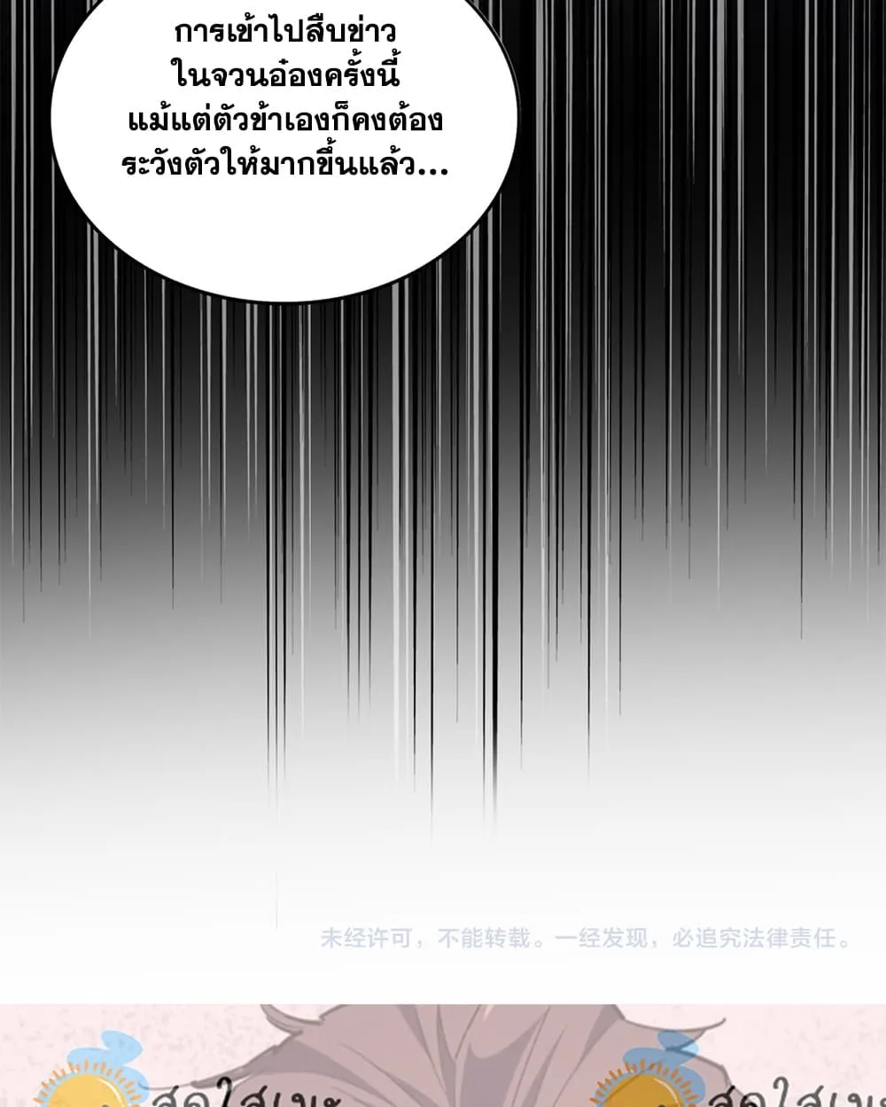 Manga-lc-com อ่านมังงะ อ่านการ์ตูน ออนไลน์ ฟรี Magic Emperor ตอนที่ 1 2 3 4 5 6 7 8 9 10 11 12 13 14 ฟรี ไม่มีโฆษณา Manga-lc - อ่าน มังงะ อ่าน การ์ตูน ออนไลน์ อ่านมังงะ ฟรี