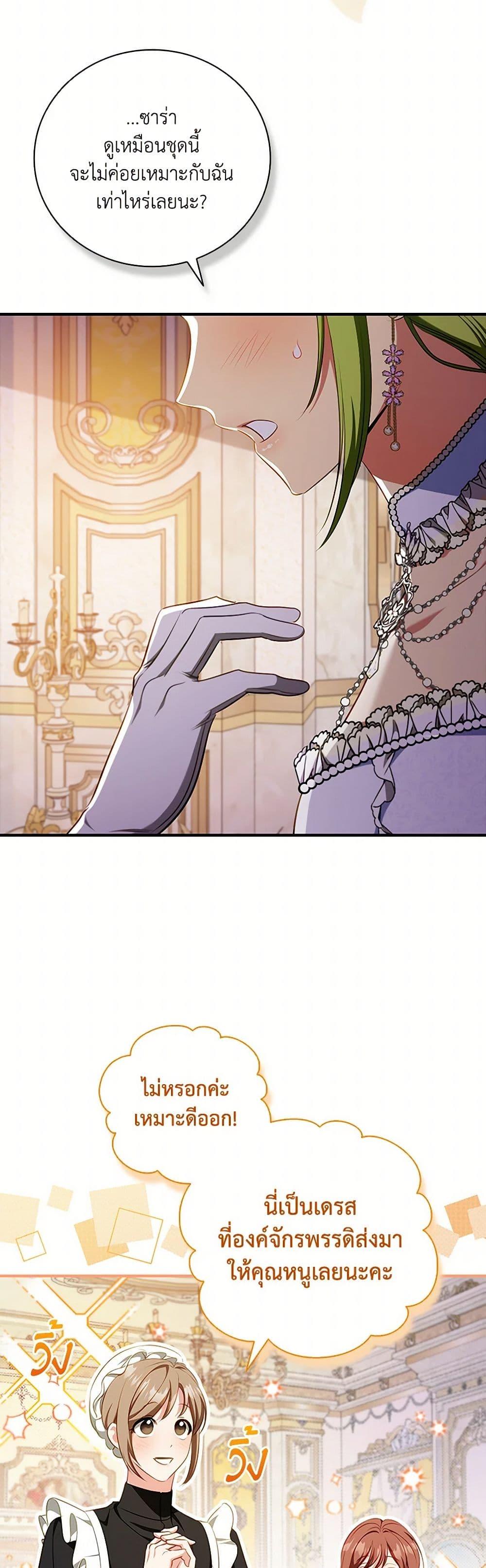 Manga-lc-com อ่านมังงะ อ่านการ์ตูน ออนไลน์ ฟรี The Heroine is a Man! ตอนที่ 1 2 3 4 5 6 7 8 9 10 11 12 13 14 ฟรี ไม่มีโฆษณา Manga-lc - อ่าน มังงะ อ่าน การ์ตูน ออนไลน์ อ่านมังงะ ฟรี