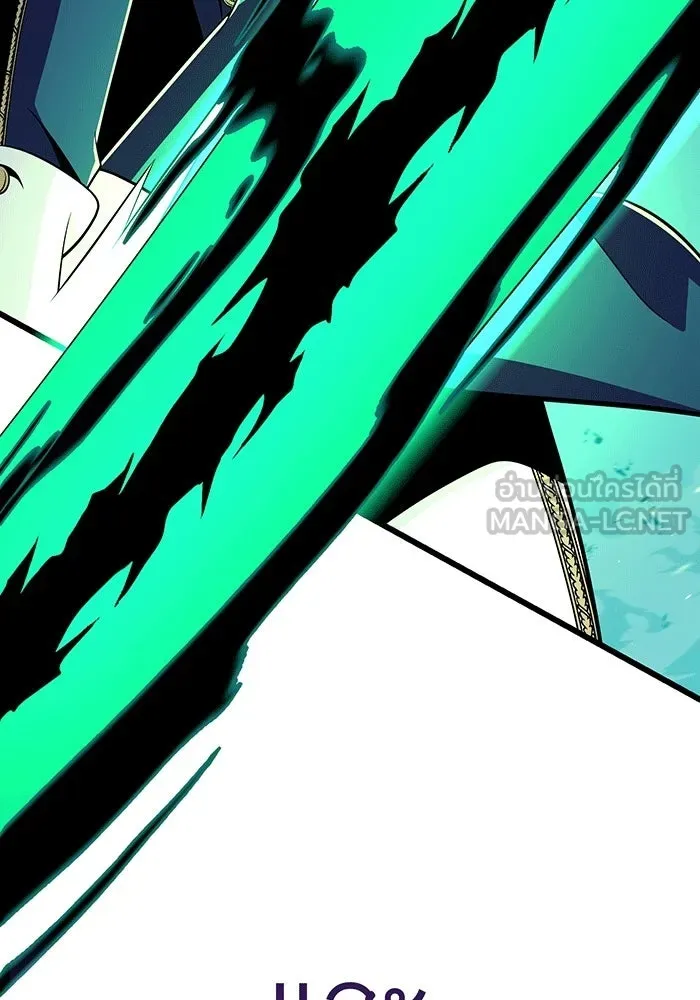 จอมเวทเกิดใหม่ในรอบ 66666 ปี ตอนที่ 137 รูปที่ 171