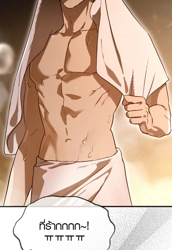 บันทึกรักลูกสาวเจ้าพ่อ ตอนที่ 42 รูปที่ 121
