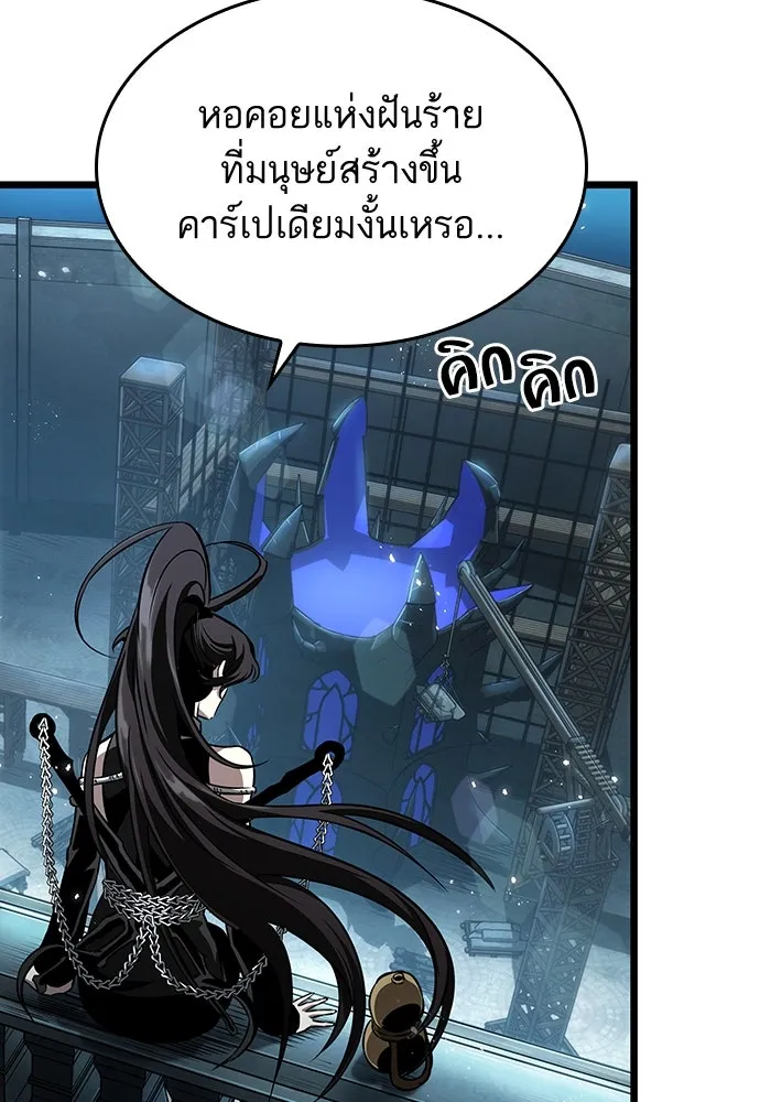 หลังวันสิ้นโลก ตอนที่ 49 รูปที่ 130