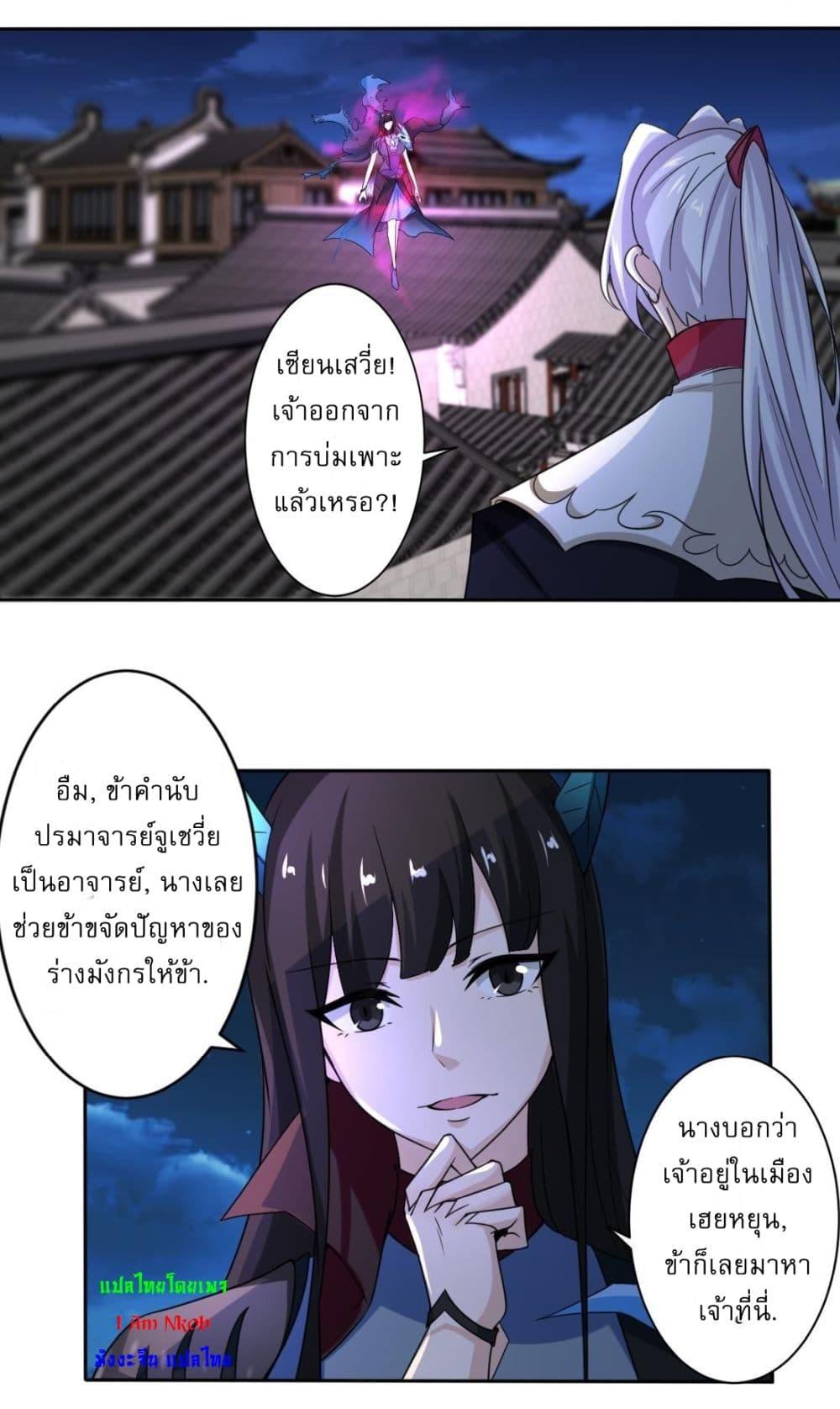 Manga-lc-com อ่านมังงะ อ่านการ์ตูน ออนไลน์ ฟรี Magic Fairy ปรัมปราแห่งเวทมนตร์ ตอนที่ 1 2 3 4 5 6 7 8 9 10 11 12 13 14 ฟรี ไม่มีโฆษณา Manga-lc - อ่าน มังงะ อ่าน การ์ตูน ออนไลน์ อ่านมังงะ ฟรี