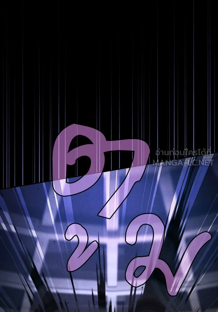 นักดาบอัจฉริยะจากอะคาเดมี ตอนที่ 83 รูปที่ 150