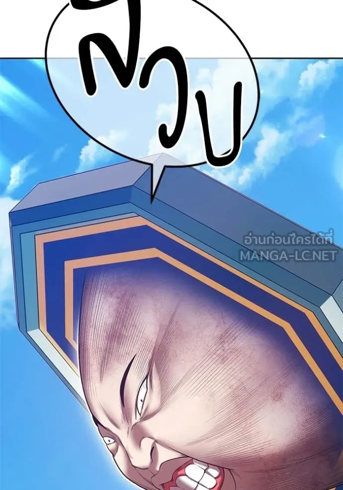 +99 ท่อนไม้ ตอนที่ 180 รูปที่ 428