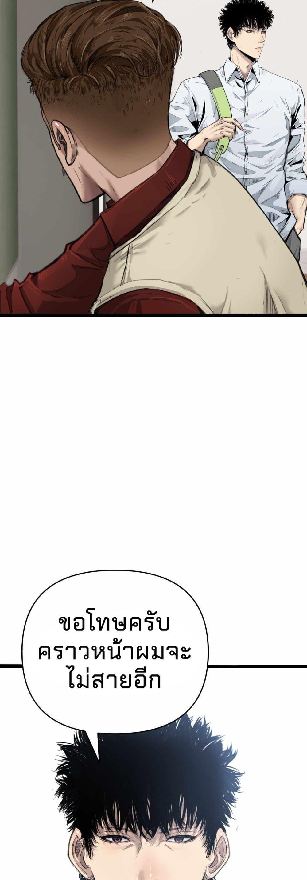 Manga-lc-com อ่านมังงะ อ่านการ์ตูน ออนไลน์ ฟรี Death Speed ตอนที่ 1 2 3 4 5 6 7 8 9 10 11 12 13 14 ฟรี ไม่มีโฆษณา Manga-lc - อ่าน มังงะ อ่าน การ์ตูน ออนไลน์ อ่านมังงะ ฟรี