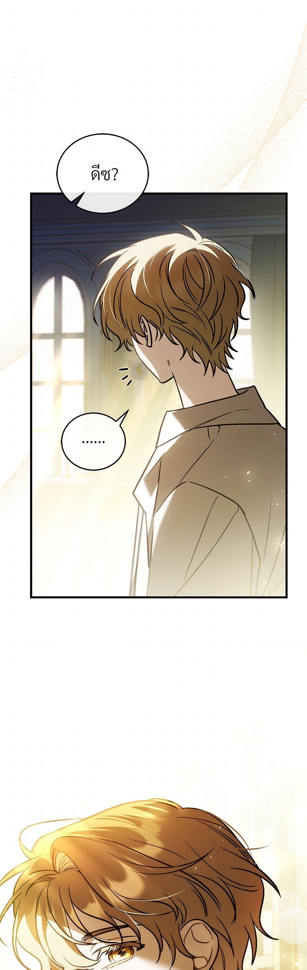 Manga-lc-com อ่านมังงะ อ่านการ์ตูน ออนไลน์ ฟรี The Night Without Shadows ตอนที่ 1 2 3 4 5 6 7 8 9 10 11 12 13 14 ฟรี ไม่มีโฆษณา Manga-lc - อ่าน มังงะ อ่าน การ์ตูน ออนไลน์ อ่านมังงะ ฟรี