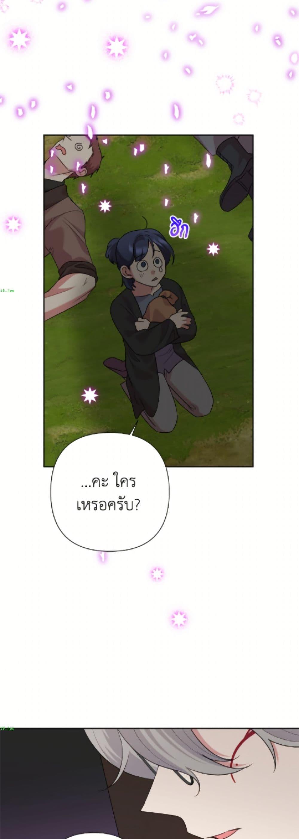 Manga-lc-com อ่านมังงะ อ่านการ์ตูน ออนไลน์ ฟรี Today the Villainess Has Fun Again ตอนที่ 1 2 3 4 5 6 7 8 9 10 11 12 13 14 ฟรี ไม่มีโฆษณา Manga-lc - อ่าน มังงะ อ่าน การ์ตูน ออนไลน์ อ่านมังงะ ฟรี