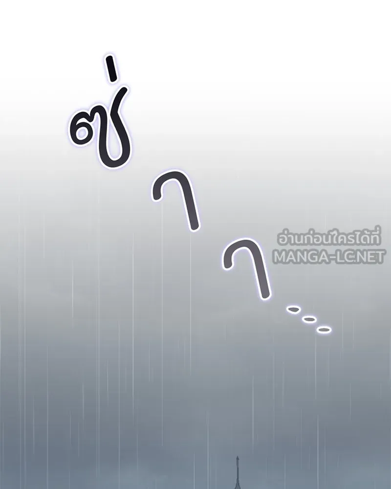 อนาคตพบรัก ตอนที่ 47 รูปที่ 21