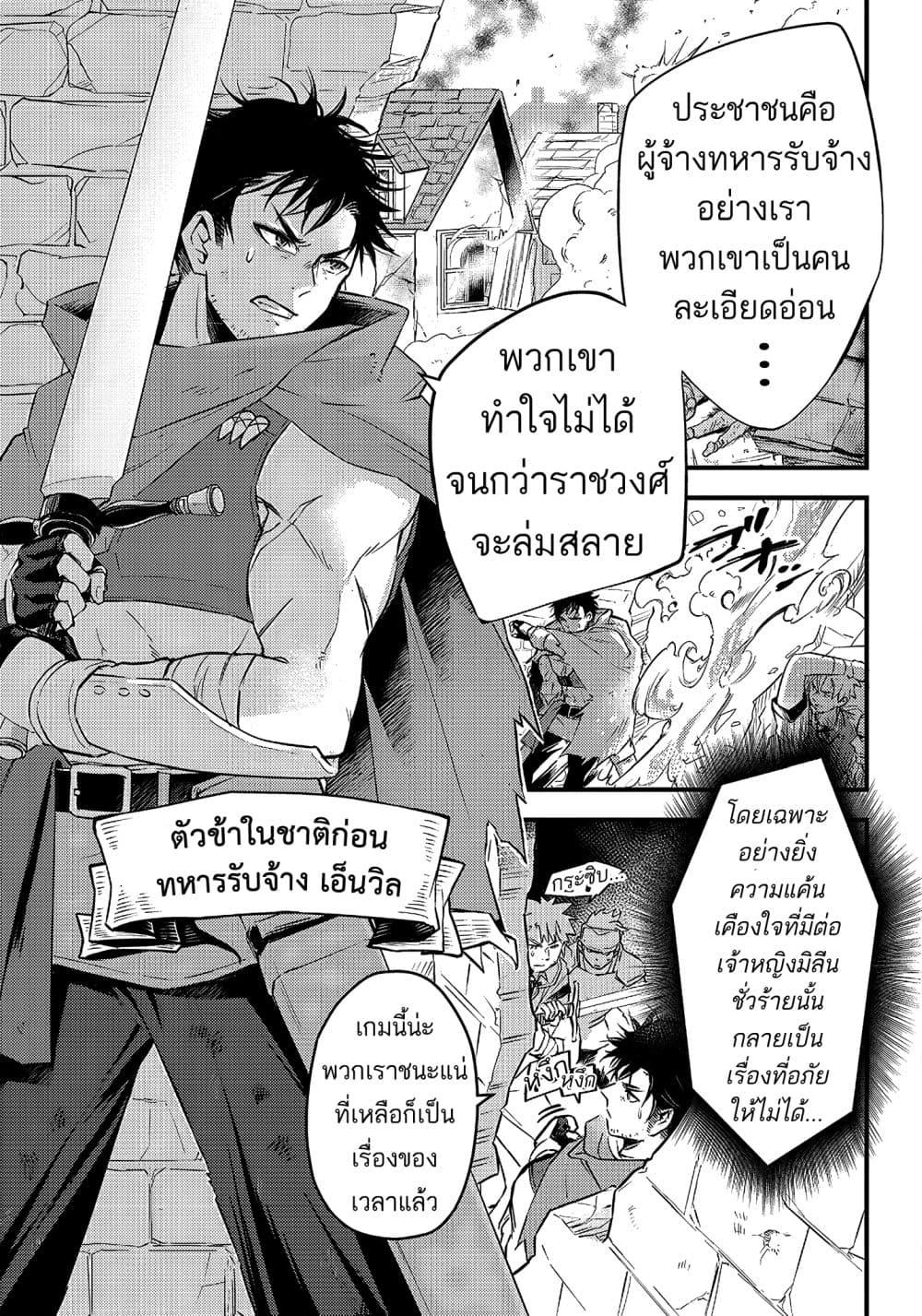 Manga-lc-com อ่านมังงะ อ่านการ์ตูน ออนไลน์ ฟรี Savage Fang Ojou-sama Shijou Saikyou no Youhei wa Shijou Saikyou no Bougyaku Reijou to Natte Nidome no Sekai wo Musou Suru ตอนที่ 1 2 3 4 5 6 7 8 9 10 11 12 13 14 ฟรี ไม่มีโฆษณา Manga-lc - อ่าน มังงะ อ่าน การ์ตูน ออนไลน์ อ่านมังงะ ฟรี