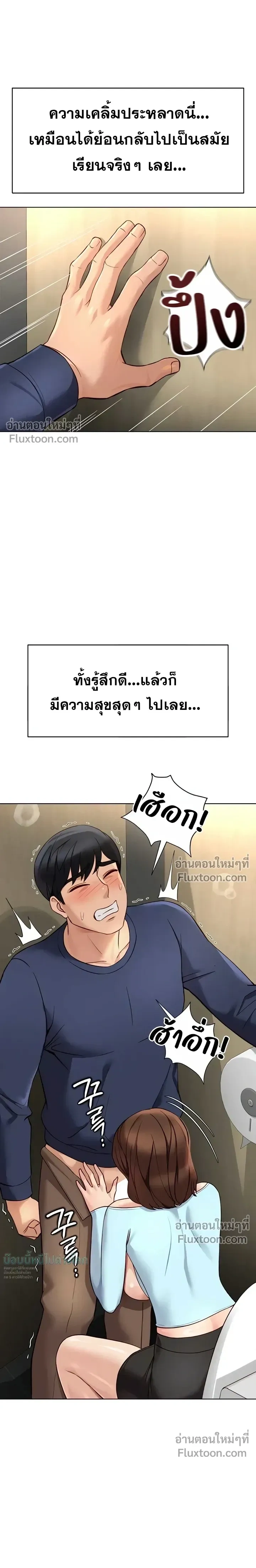 Doujin-Lc- อ่าน โดจิน มังฮวา เกาหลี ญี่ปุ่น จีน แปลไทย Common Sense Manipulation Program โปรแกรมปรับเปลี่ยนสามัญสำนึก ตอนที่ 1 2 3 4 5 6 7 8 9 10 11 12 13 14 ฟรี ไม่มีโฆษณา อ่าน โดจิน Manhwa เกาหลี ญี่ปุ่น จีน เรามีครบ คัดมาให้เน้นๆ โดจิน 18+ รับประกันความฟินโดย  Doujin Lc