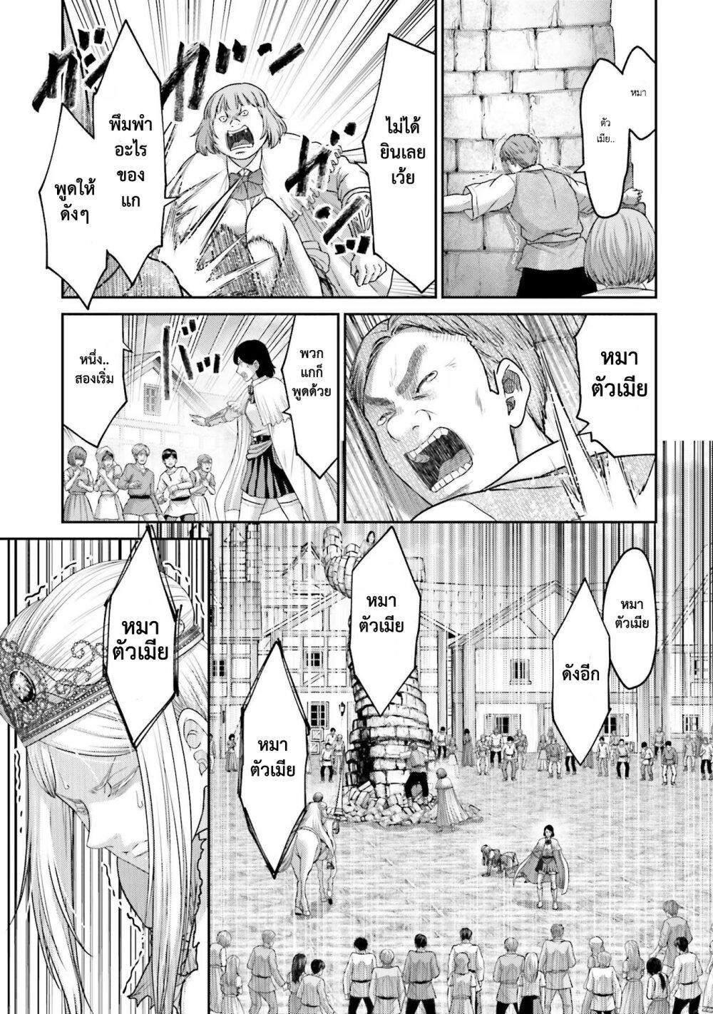 Manga-lc-com อ่านมังงะ อ่านการ์ตูน ออนไลน์ ฟรี Buta no Fukushuu ตอนที่ 1 2 3 4 5 6 7 8 9 10 11 12 13 14 ฟรี ไม่มีโฆษณา Manga-lc - อ่าน มังงะ อ่าน การ์ตูน ออนไลน์ อ่านมังงะ ฟรี