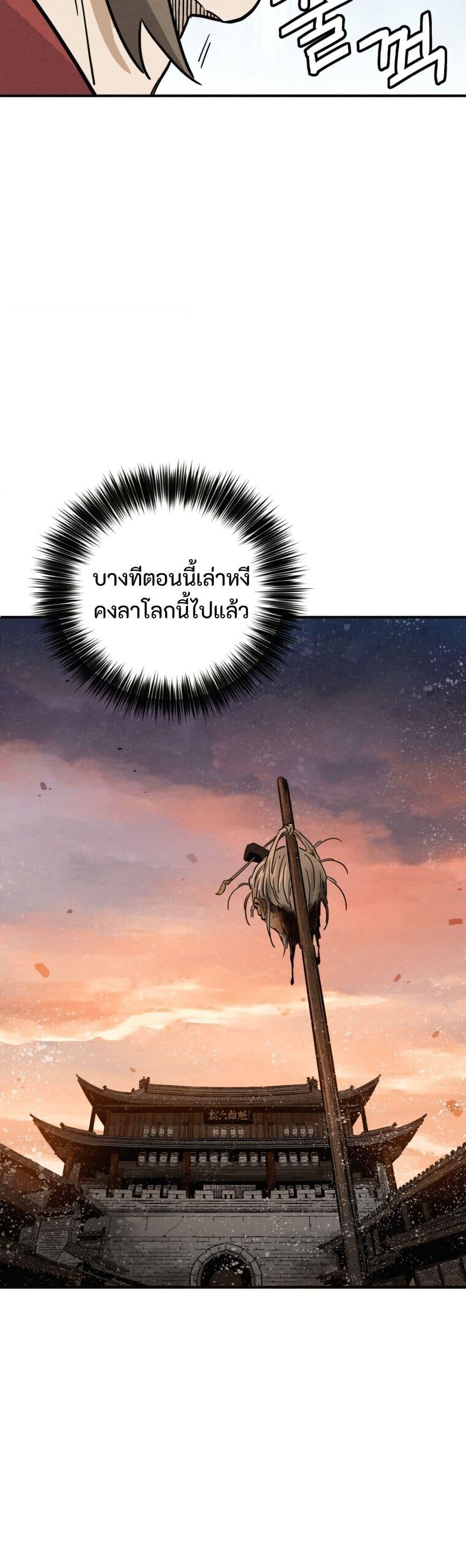 Manga-lc-com อ่านมังงะ อ่านการ์ตูน ออนไลน์ ฟรี I Reincarnated as a Legendary Surgeon ตอนที่ 1 2 3 4 5 6 7 8 9 10 11 12 13 14 ฟรี ไม่มีโฆษณา Manga-lc - อ่าน มังงะ อ่าน การ์ตูน ออนไลน์ อ่านมังงะ ฟรี