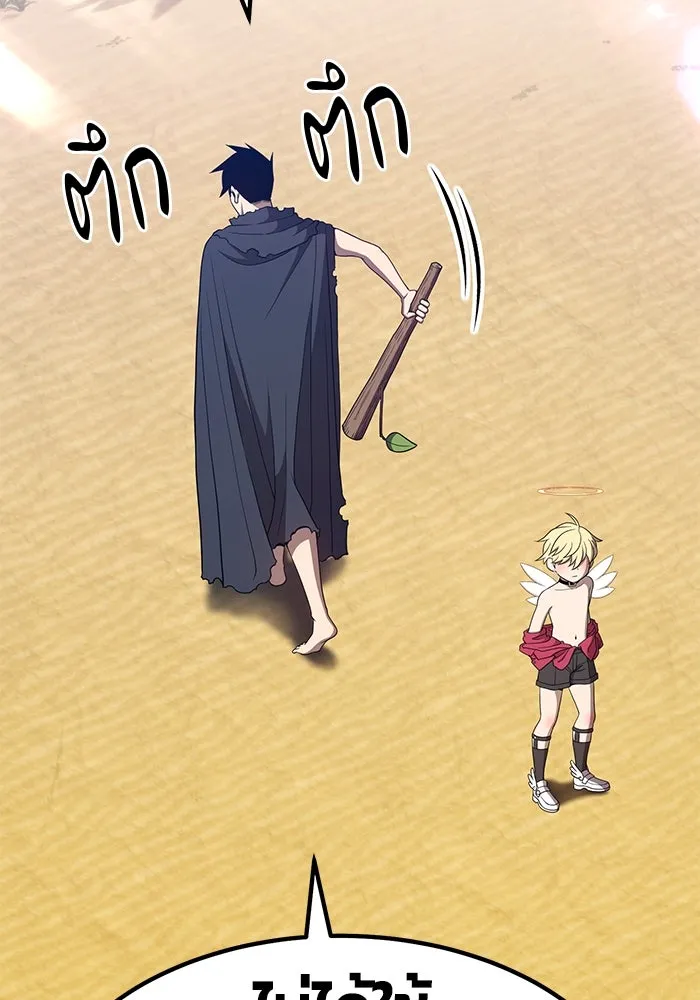 +99 ท่อนไม้พร้อมบวก ตอนที่ 29 รูปที่ 31