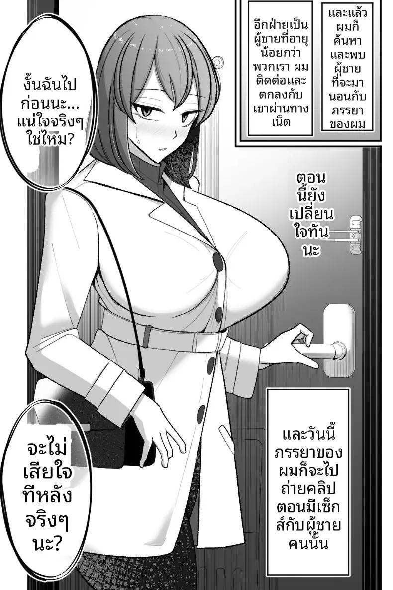 Doujin-Lc- อ่าน โดจิน มังฮวา เกาหลี ญี่ปุ่น จีน แปลไทย ขอให้ภรรยาของฉันทำกับชายคนอื่น [Bekkou Kansoku] ตอนที่ 1 2 3 4 5 6 7 8 9 10 11 12 13 14 ฟรี ไม่มีโฆษณา อ่าน โดจิน Manhwa เกาหลี ญี่ปุ่น จีน เรามีครบ คัดมาให้เน้นๆ โดจิน 18+ รับประกันความฟินโดย  Doujin Lc