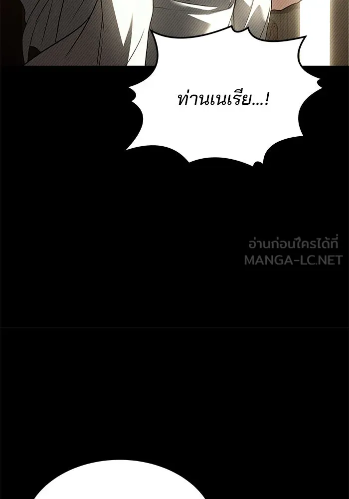 ครัวจอมเวท ตอนที่ 40 รูปที่ 81