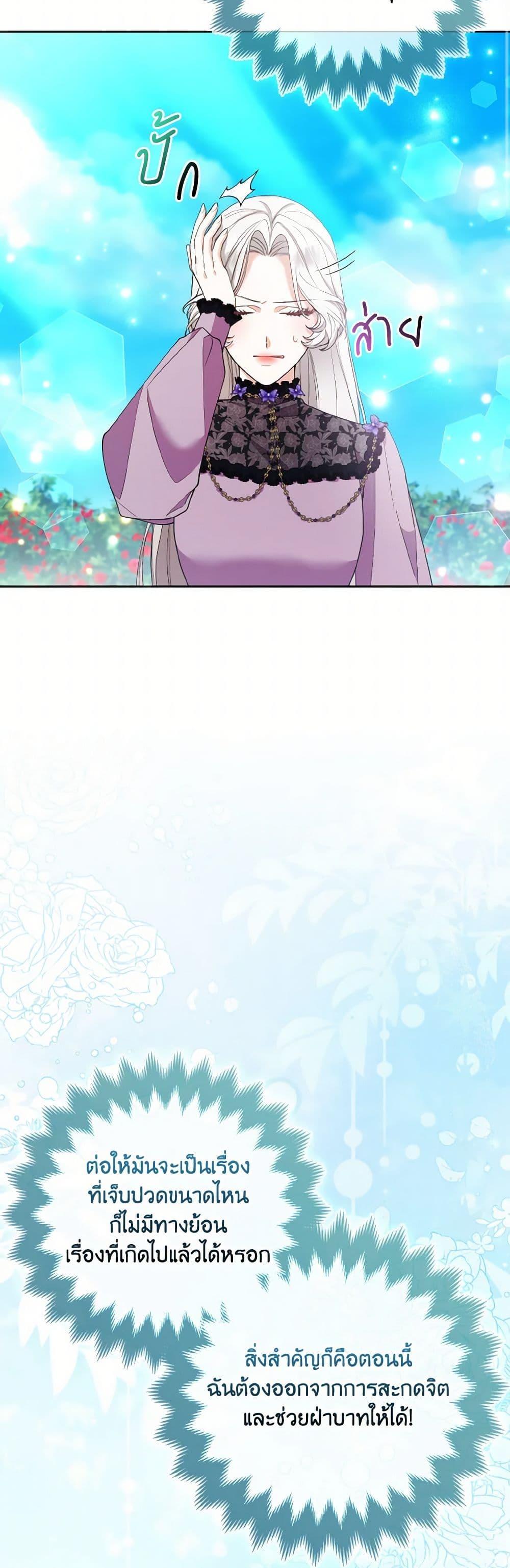 Manga-lc-com อ่านมังงะ อ่านการ์ตูน ออนไลน์ ฟรี The Grand Duke’s Fox Princess ตอนที่ 1 2 3 4 5 6 7 8 9 10 11 12 13 14 ฟรี ไม่มีโฆษณา Manga-lc - อ่าน มังงะ อ่าน การ์ตูน ออนไลน์ อ่านมังงะ ฟรี