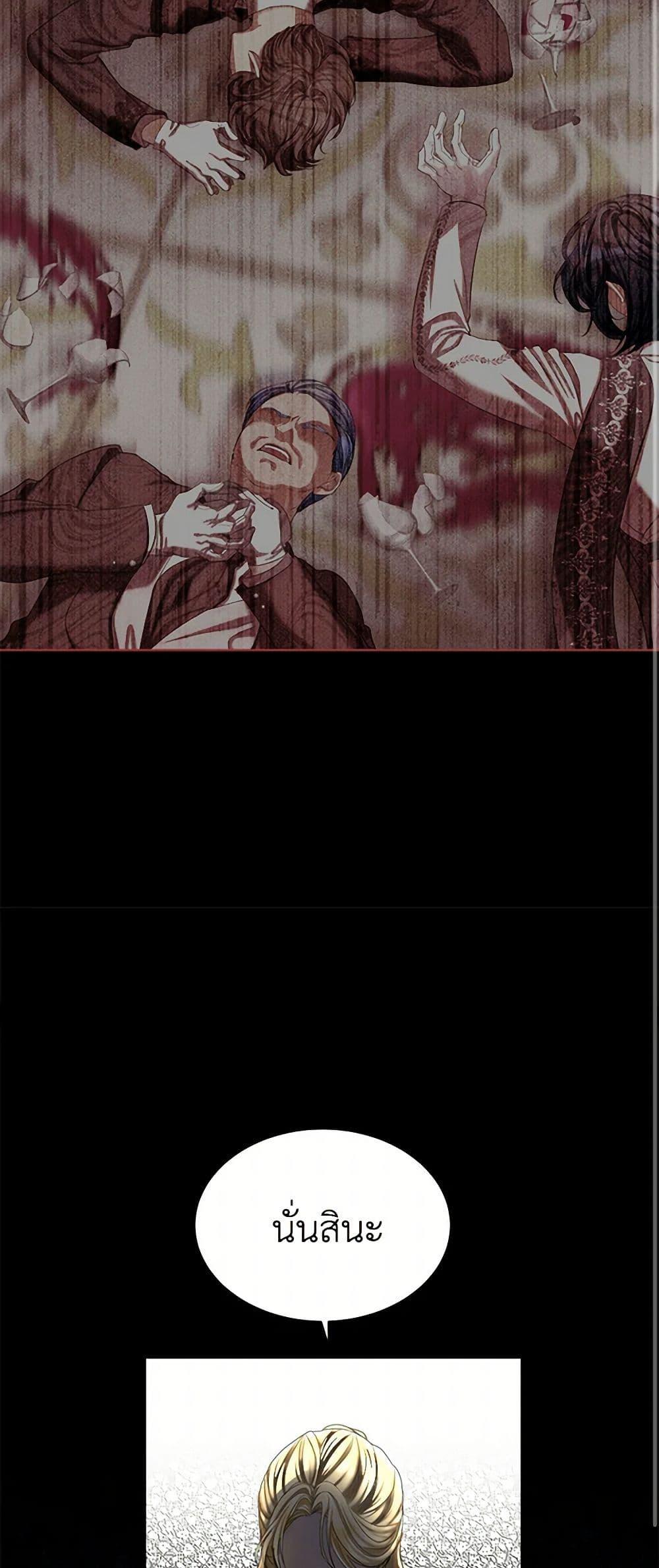 Manga-lc-com อ่านมังงะ อ่านการ์ตูน ออนไลน์ ฟรี The Duchess’s Contract Marriage ตอนที่ 1 2 3 4 5 6 7 8 9 10 11 12 13 14 ฟรี ไม่มีโฆษณา Manga-lc - อ่าน มังงะ อ่าน การ์ตูน ออนไลน์ อ่านมังงะ ฟรี