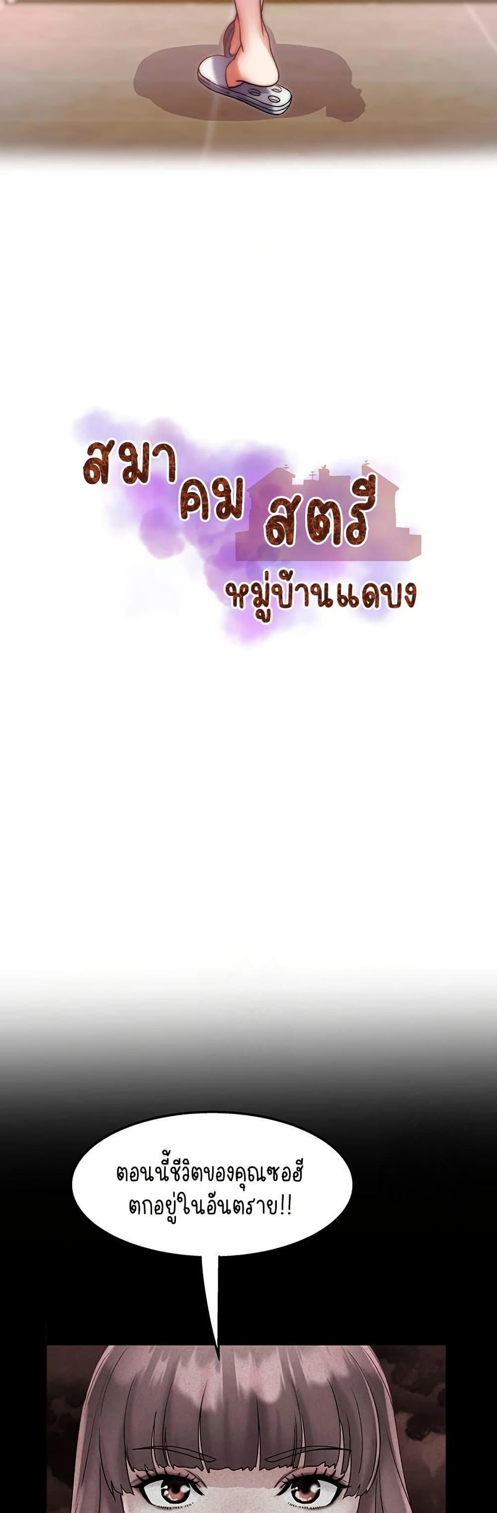 Doujin-Lc- อ่าน โดจิน มังฮวา เกาหลี ญี่ปุ่น จีน แปลไทย Daebong Village Women ตอนที่ 1 2 3 4 5 6 7 8 9 10 11 12 13 14 ฟรี ไม่มีโฆษณา อ่าน โดจิน Manhwa เกาหลี ญี่ปุ่น จีน เรามีครบ คัดมาให้เน้นๆ โดจิน 18+ รับประกันความฟินโดย  Doujin Lc