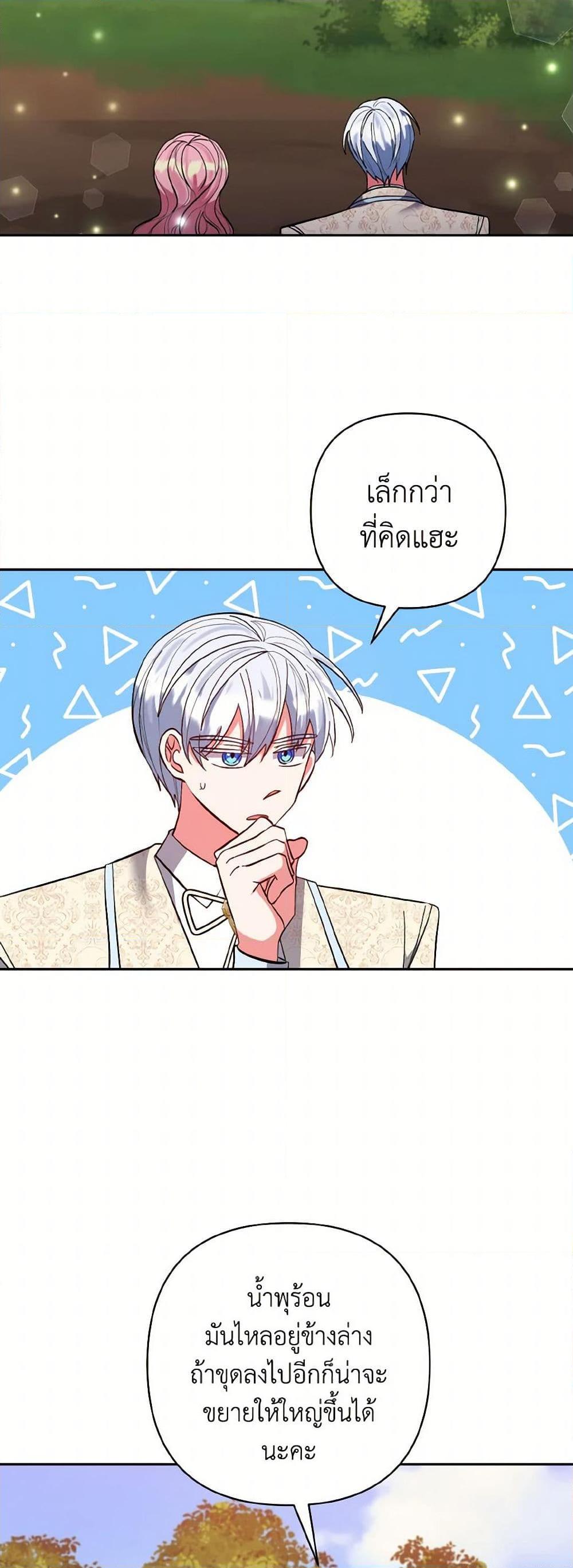 Manga-lc-com อ่านมังงะ อ่านการ์ตูน ออนไลน์ ฟรี I Adopted the Male Lead ตอนที่ 1 2 3 4 5 6 7 8 9 10 11 12 13 14 ฟรี ไม่มีโฆษณา Manga-lc - อ่าน มังงะ อ่าน การ์ตูน ออนไลน์ อ่านมังงะ ฟรี