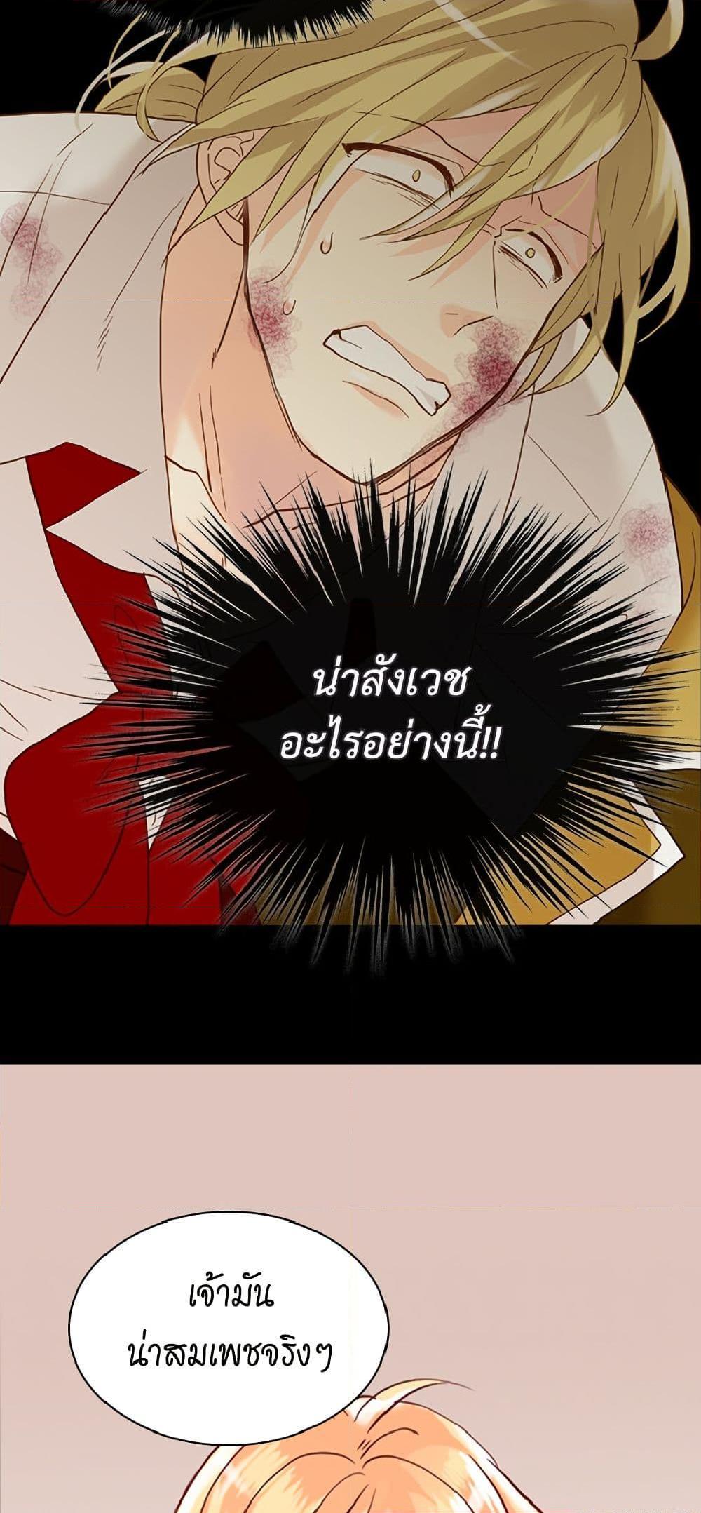 Manga-lc-com อ่านมังงะ อ่านการ์ตูน ออนไลน์ ฟรี Isekai Empress ตอนที่ 1 2 3 4 5 6 7 8 9 10 11 12 13 14 ฟรี ไม่มีโฆษณา Manga-lc - อ่าน มังงะ อ่าน การ์ตูน ออนไลน์ อ่านมังงะ ฟรี