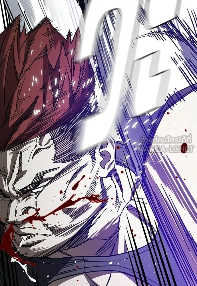 Study Group ตอนที่ 306 รูปที่ 52