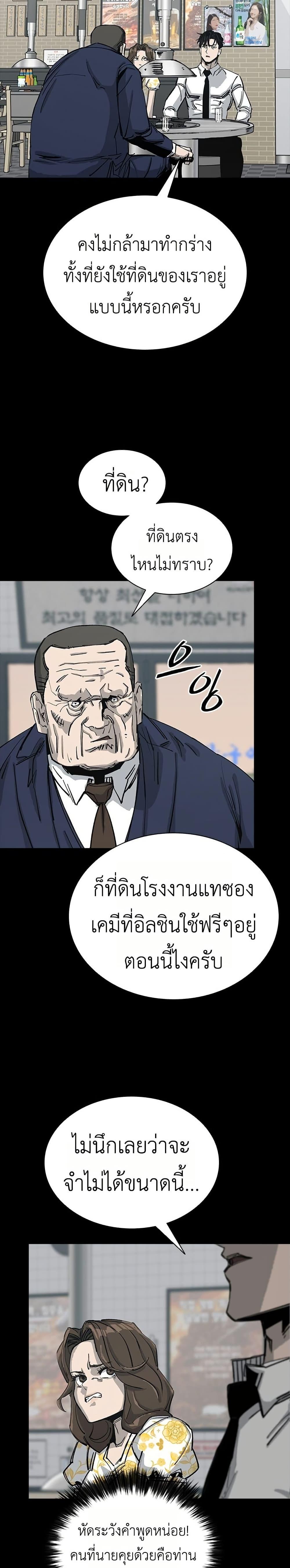 Manga-lc-com อ่านมังงะ อ่านการ์ตูน ออนไลน์ ฟรี Royal Family ตอนที่ 1 2 3 4 5 6 7 8 9 10 11 12 13 14 ฟรี ไม่มีโฆษณา Manga-lc - อ่าน มังงะ อ่าน การ์ตูน ออนไลน์ อ่านมังงะ ฟรี