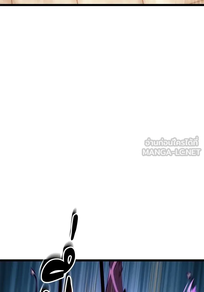 การแข่งขันของผู้เกิดใหม่ ตอนที่ 108 รูปที่ 36