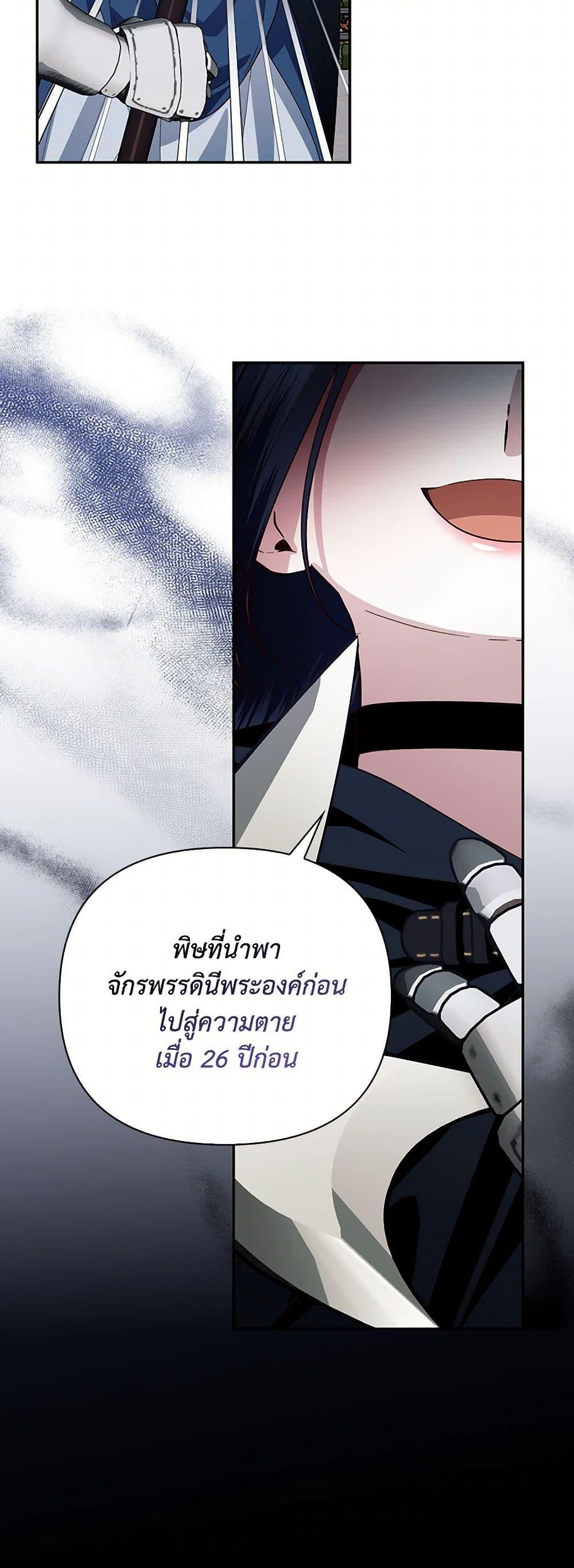 Manga-lc-com อ่านมังงะ อ่านการ์ตูน ออนไลน์ ฟรี How to Hide the Emperor’s Child ตอนที่ 1 2 3 4 5 6 7 8 9 10 11 12 13 14 ฟรี ไม่มีโฆษณา Manga-lc - อ่าน มังงะ อ่าน การ์ตูน ออนไลน์ อ่านมังงะ ฟรี