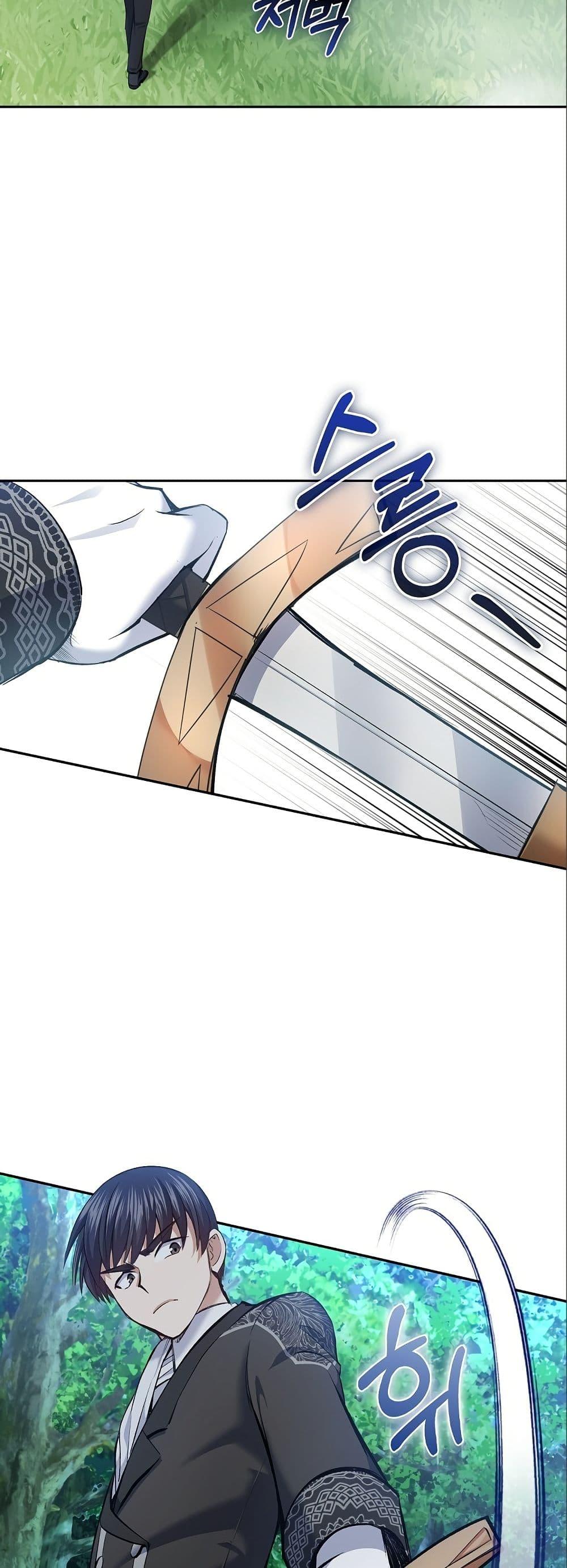 Manga-lc-com อ่านมังงะ อ่านการ์ตูน ออนไลน์ ฟรี Kill the Emperor ตอนที่ 1 2 3 4 5 6 7 8 9 10 11 12 13 14 ฟรี ไม่มีโฆษณา Manga-lc - อ่าน มังงะ อ่าน การ์ตูน ออนไลน์ อ่านมังงะ ฟรี