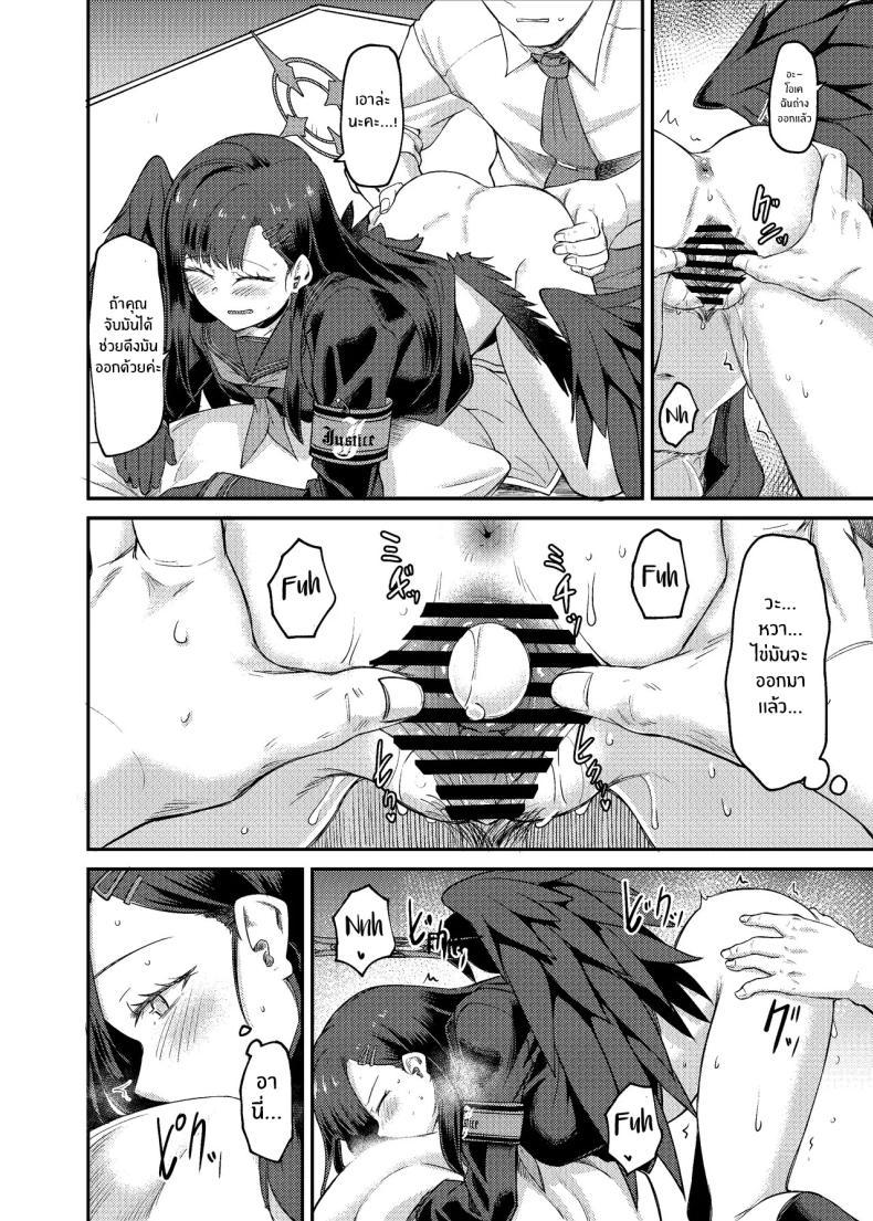 Doujin-Lc- อ่าน โดจิน มังฮวา เกาหลี ญี่ปุ่น จีน แปลไทย อิจิกะกับช่วงวางไข่[Hx3] (Hirano Kawajuu)] Ichika Umussu! ตอนที่ 1 2 3 4 5 6 7 8 9 10 11 12 13 14 ฟรี ไม่มีโฆษณา อ่าน โดจิน Manhwa เกาหลี ญี่ปุ่น จีน เรามีครบ คัดมาให้เน้นๆ โดจิน 18+ รับประกันความฟินโดย  Doujin Lc