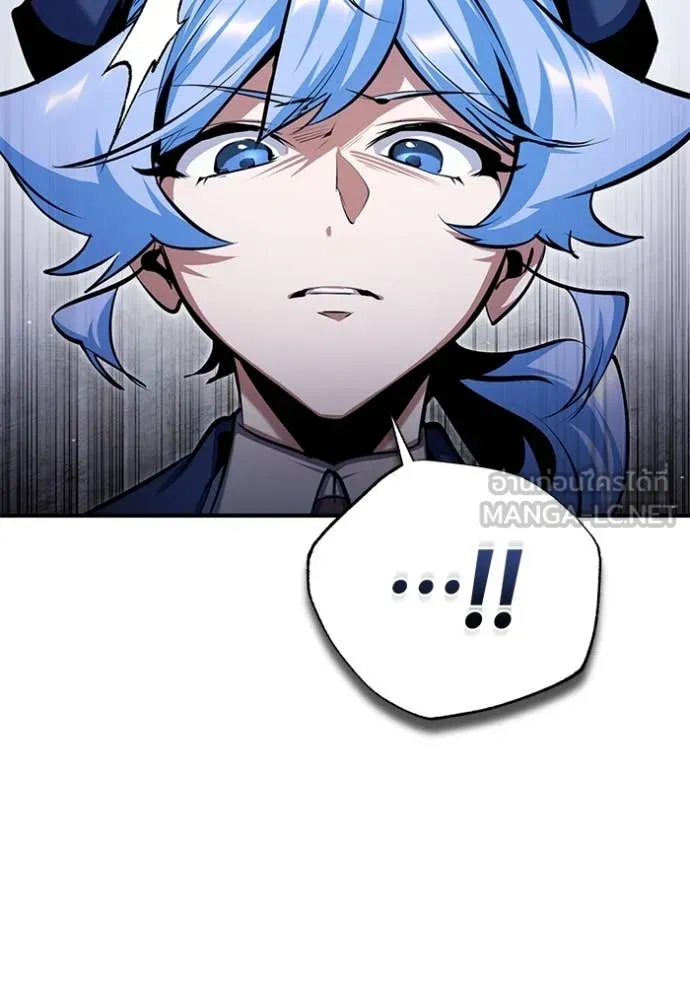 ศาสตราจารย์จำเป็น ตอนที่ 91 รูปที่ 112