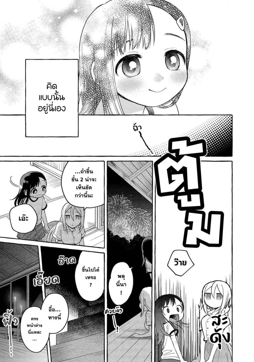 Manga-lc-com อ่านมังงะ อ่านการ์ตูน ออนไลน์ ฟรี Mai-chan no Onee-san Shiiku Gohan ตอนที่ 1 2 3 4 5 6 7 8 9 10 11 12 13 14 ฟรี ไม่มีโฆษณา Manga-lc - อ่าน มังงะ อ่าน การ์ตูน ออนไลน์ อ่านมังงะ ฟรี