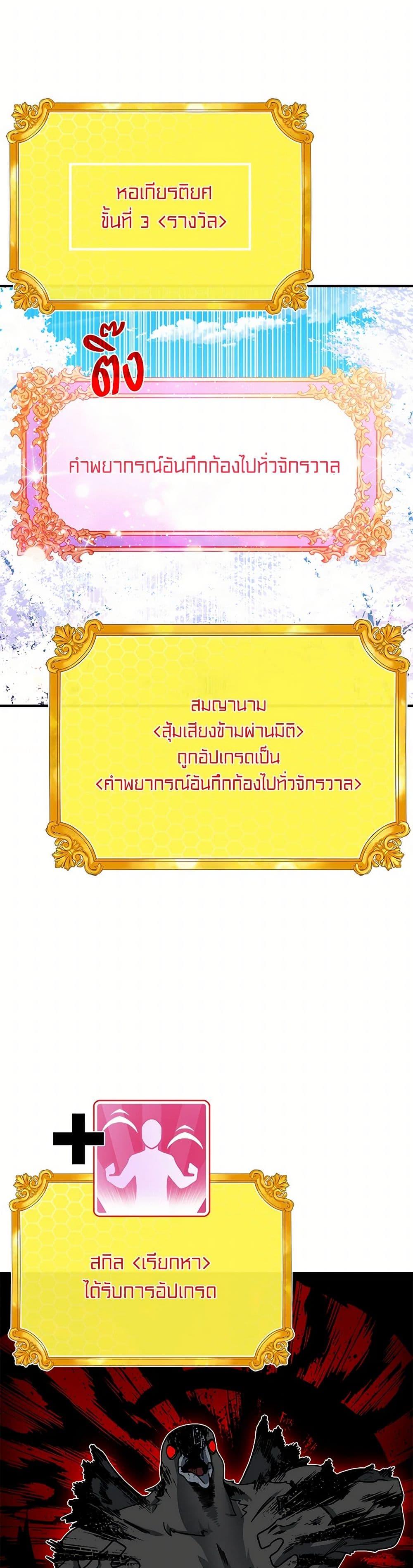 Manga-lc-com อ่านมังงะ อ่านการ์ตูน ออนไลน์ ฟรี SSS-Class Gacha Hunter ตอนที่ 1 2 3 4 5 6 7 8 9 10 11 12 13 14 ฟรี ไม่มีโฆษณา Manga-lc - อ่าน มังงะ อ่าน การ์ตูน ออนไลน์ อ่านมังงะ ฟรี