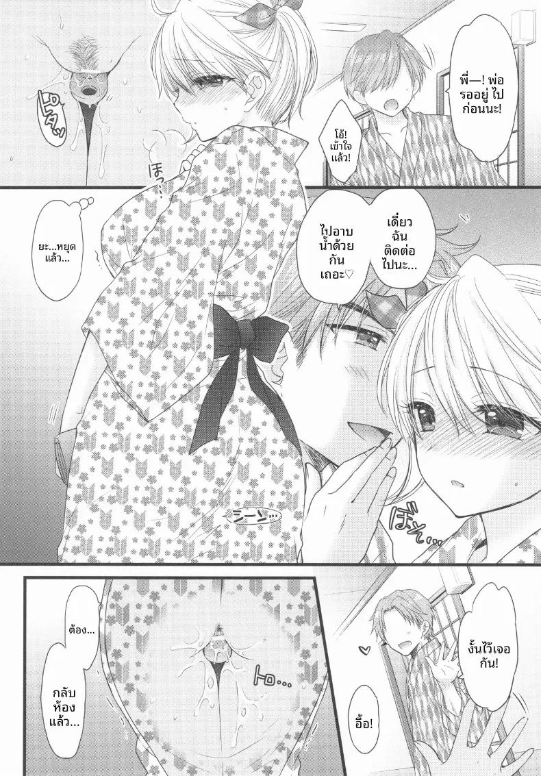 Doujin-Lc- อ่าน โดจิน มังฮวา เกาหลี ญี่ปุ่น จีน แปลไทย ใกล้เคียงรักแท้ (Ozaki Miray) ตอนที่ 1 2 3 4 5 6 7 8 9 10 11 12 13 14 ฟรี ไม่มีโฆษณา อ่าน โดจิน Manhwa เกาหลี ญี่ปุ่น จีน เรามีครบ คัดมาให้เน้นๆ โดจิน 18+ รับประกันความฟินโดย  Doujin Lc