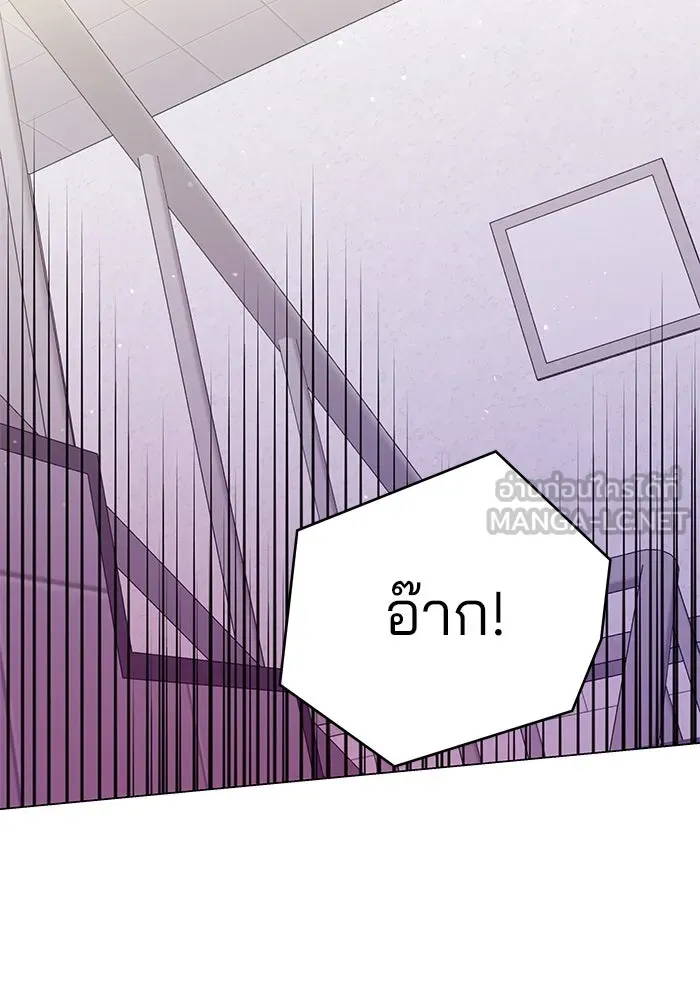 คู่มือคว้าหัวใจนายตัวร้าย ตอนที่ 64 รูปที่ 69