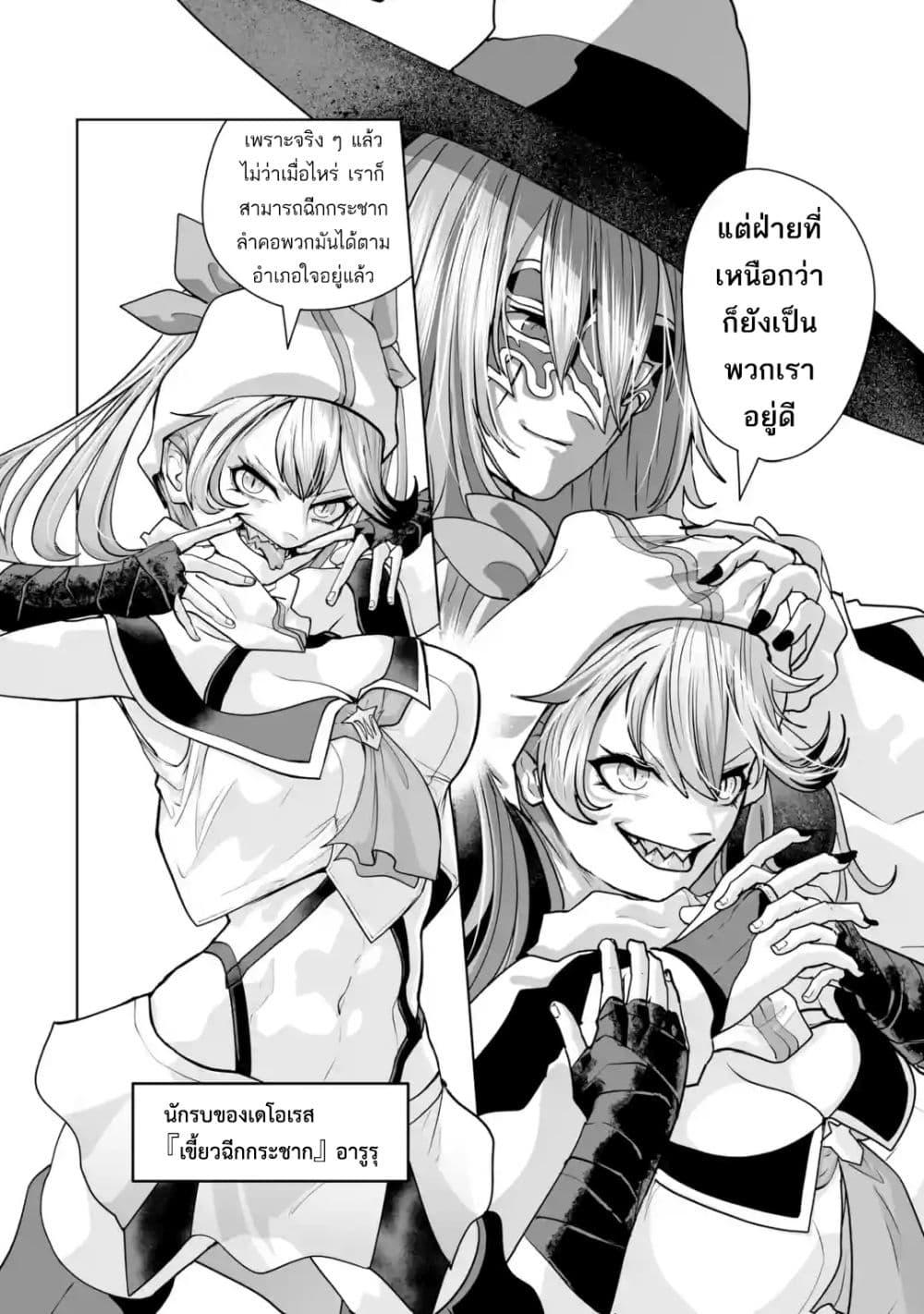 Manga-lc-com อ่านมังงะ อ่านการ์ตูน ออนไลน์ ฟรี Akuyaku Kizoku ga Hirakinaotte Hametsu Furagu o Jitsuryoku de Hataki Otteitara, Itsunomanika Hirointachi Kara Eiyuushi Sareru you ni Natta ken ตอนที่ 1 2 3 4 5 6 7 8 9 10 11 12 13 14 ฟรี ไม่มีโฆษณา Manga-lc - อ่าน มังงะ อ่าน การ์ตูน ออนไลน์ อ่านมังงะ ฟรี