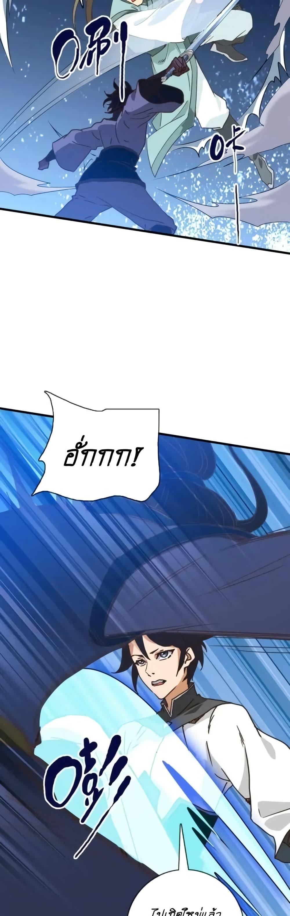 Manga-lc-com อ่านมังงะ อ่านการ์ตูน ออนไลน์ ฟรี CrazyLeveling ตอนที่ 1 2 3 4 5 6 7 8 9 10 11 12 13 14 ฟรี ไม่มีโฆษณา Manga-lc - อ่าน มังงะ อ่าน การ์ตูน ออนไลน์ อ่านมังงะ ฟรี