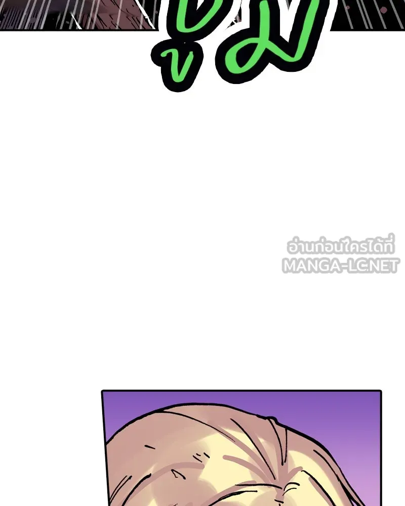 เคลวาเทส อสูรจอมราชัน ตอนที่ 21 แขกจากแดนไกล (2) รูปที่ 21