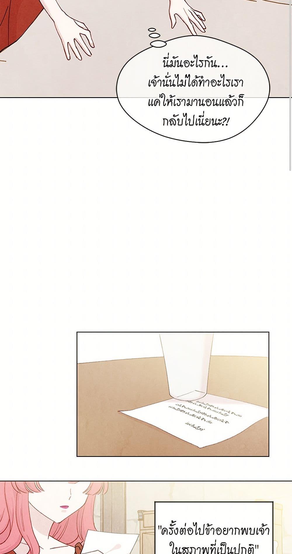 Manga-lc-com อ่านมังงะ อ่านการ์ตูน ออนไลน์ ฟรี Iris – The Lady and Her Smartphone ตอนที่ 1 2 3 4 5 6 7 8 9 10 11 12 13 14 ฟรี ไม่มีโฆษณา Manga-lc - อ่าน มังงะ อ่าน การ์ตูน ออนไลน์ อ่านมังงะ ฟรี