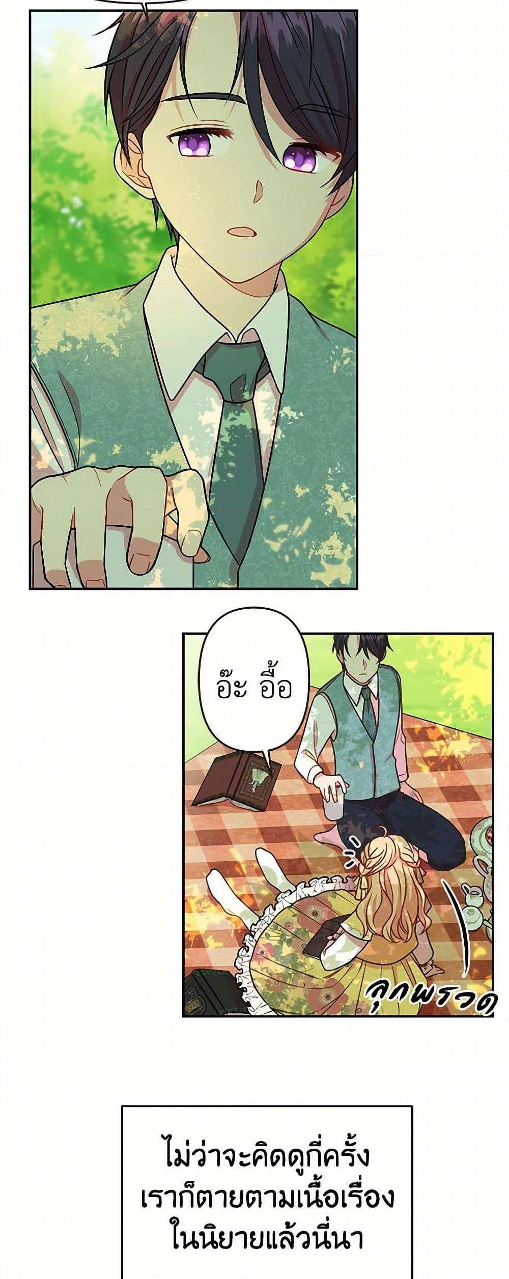 Manga-lc-com อ่านมังงะ อ่านการ์ตูน ออนไลน์ ฟรี My BFF is a Tyrant in Training ตอนที่ 1 2 3 4 5 6 7 8 9 10 11 12 13 14 ฟรี ไม่มีโฆษณา Manga-lc - อ่าน มังงะ อ่าน การ์ตูน ออนไลน์ อ่านมังงะ ฟรี