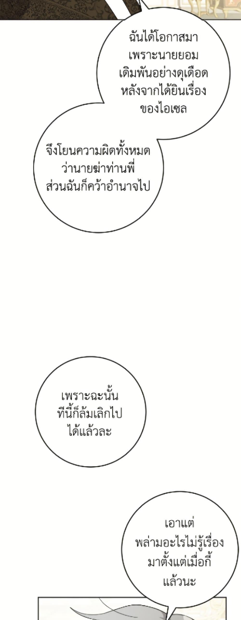 Manga-lc-com อ่านมังงะ อ่านการ์ตูน ออนไลน์ ฟรี The Male Lead is in Charge of the Successor ตอนที่ 1 2 3 4 5 6 7 8 9 10 11 12 13 14 ฟรี ไม่มีโฆษณา Manga-lc - อ่าน มังงะ อ่าน การ์ตูน ออนไลน์ อ่านมังงะ ฟรี