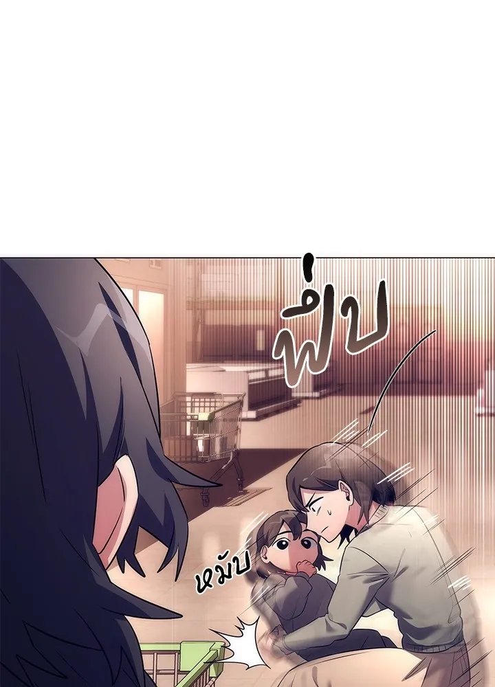 คืนแห่งโทแกบี ตอนที่ 44 รูปที่ 10