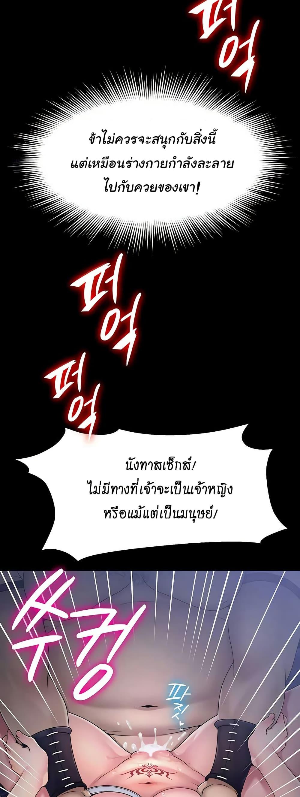 Doujin-Lc- อ่าน โดจิน มังฮวา เกาหลี ญี่ปุ่น จีน แปลไทย Ero The Princess ตอนที่ 1 2 3 4 5 6 7 8 9 10 11 12 13 14 ฟรี ไม่มีโฆษณา อ่าน โดจิน Manhwa เกาหลี ญี่ปุ่น จีน เรามีครบ คัดมาให้เน้นๆ โดจิน 18+ รับประกันความฟินโดย  Doujin Lc