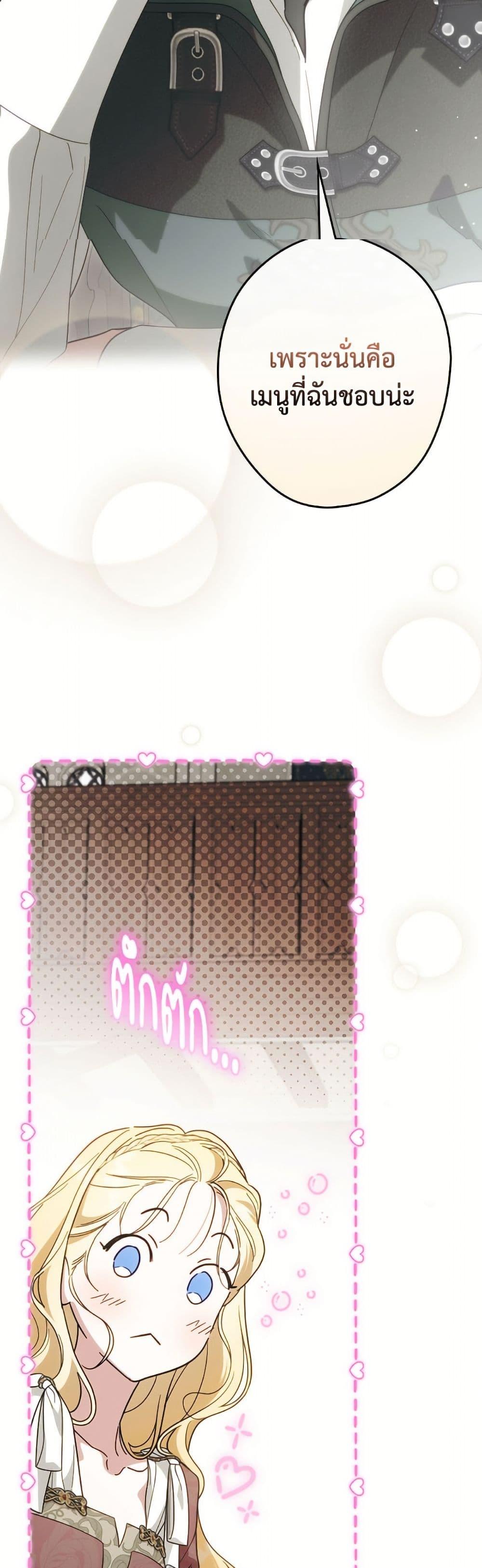 Manga-lc-com อ่านมังงะ อ่านการ์ตูน ออนไลน์ ฟรี How to Get My Husband on My Side ตอนที่ 1 2 3 4 5 6 7 8 9 10 11 12 13 14 ฟรี ไม่มีโฆษณา Manga-lc - อ่าน มังงะ อ่าน การ์ตูน ออนไลน์ อ่านมังงะ ฟรี