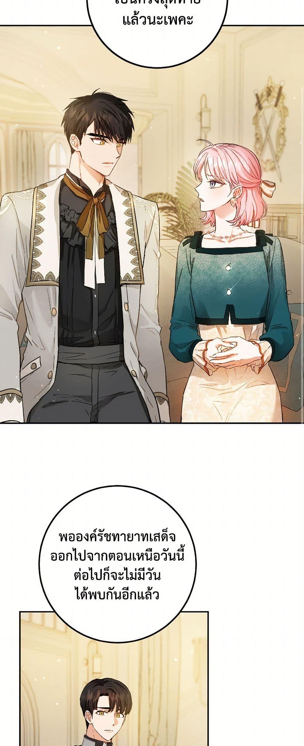 Manga-lc-com อ่านมังงะ อ่านการ์ตูน ออนไลน์ ฟรี The Heiress’s Double Life ตอนที่ 1 2 3 4 5 6 7 8 9 10 11 12 13 14 ฟรี ไม่มีโฆษณา Manga-lc - อ่าน มังงะ อ่าน การ์ตูน ออนไลน์ อ่านมังงะ ฟรี