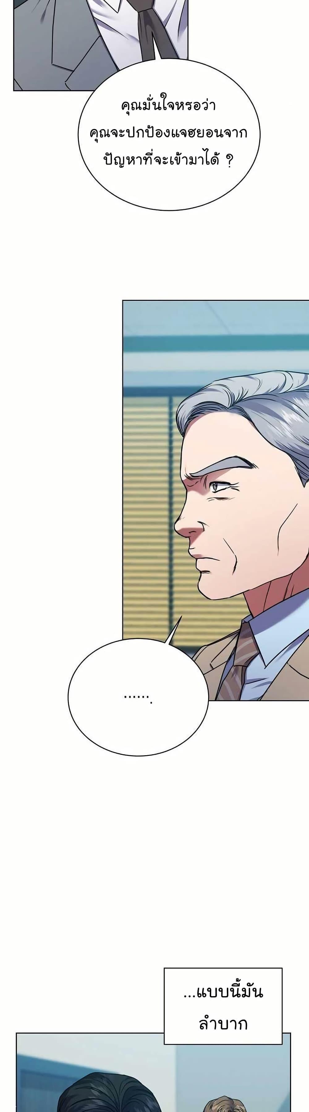 Manga-lc-com อ่านมังงะ อ่านการ์ตูน ออนไลน์ ฟรี National Tax Service Thug ตอนที่ 1 2 3 4 5 6 7 8 9 10 11 12 13 14 ฟรี ไม่มีโฆษณา Manga-lc - อ่าน มังงะ อ่าน การ์ตูน ออนไลน์ อ่านมังงะ ฟรี