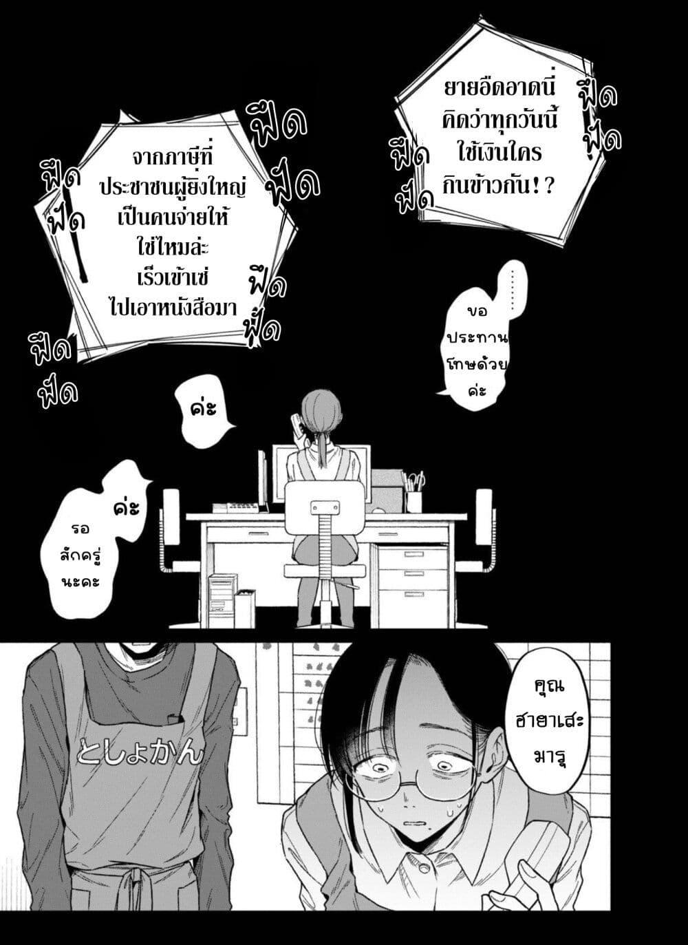 Manga-lc-com อ่านมังงะ อ่านการ์ตูน ออนไลน์ ฟรี Zeikin de Katta Hon ตอนที่ 1 2 3 4 5 6 7 8 9 10 11 12 13 14 ฟรี ไม่มีโฆษณา Manga-lc - อ่าน มังงะ อ่าน การ์ตูน ออนไลน์ อ่านมังงะ ฟรี