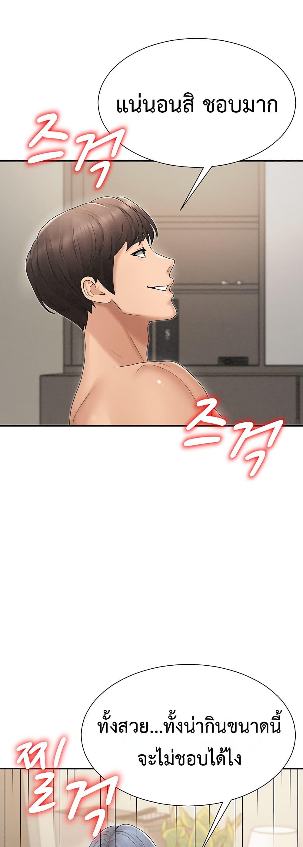Doujin-Lc- อ่าน โดจิน มังฮวา เกาหลี ญี่ปุ่น จีน แปลไทย Repay With Your ตอนที่ 1 2 3 4 5 6 7 8 9 10 11 12 13 14 ฟรี ไม่มีโฆษณา อ่าน โดจิน Manhwa เกาหลี ญี่ปุ่น จีน เรามีครบ คัดมาให้เน้นๆ โดจิน 18+ รับประกันความฟินโดย  Doujin Lc